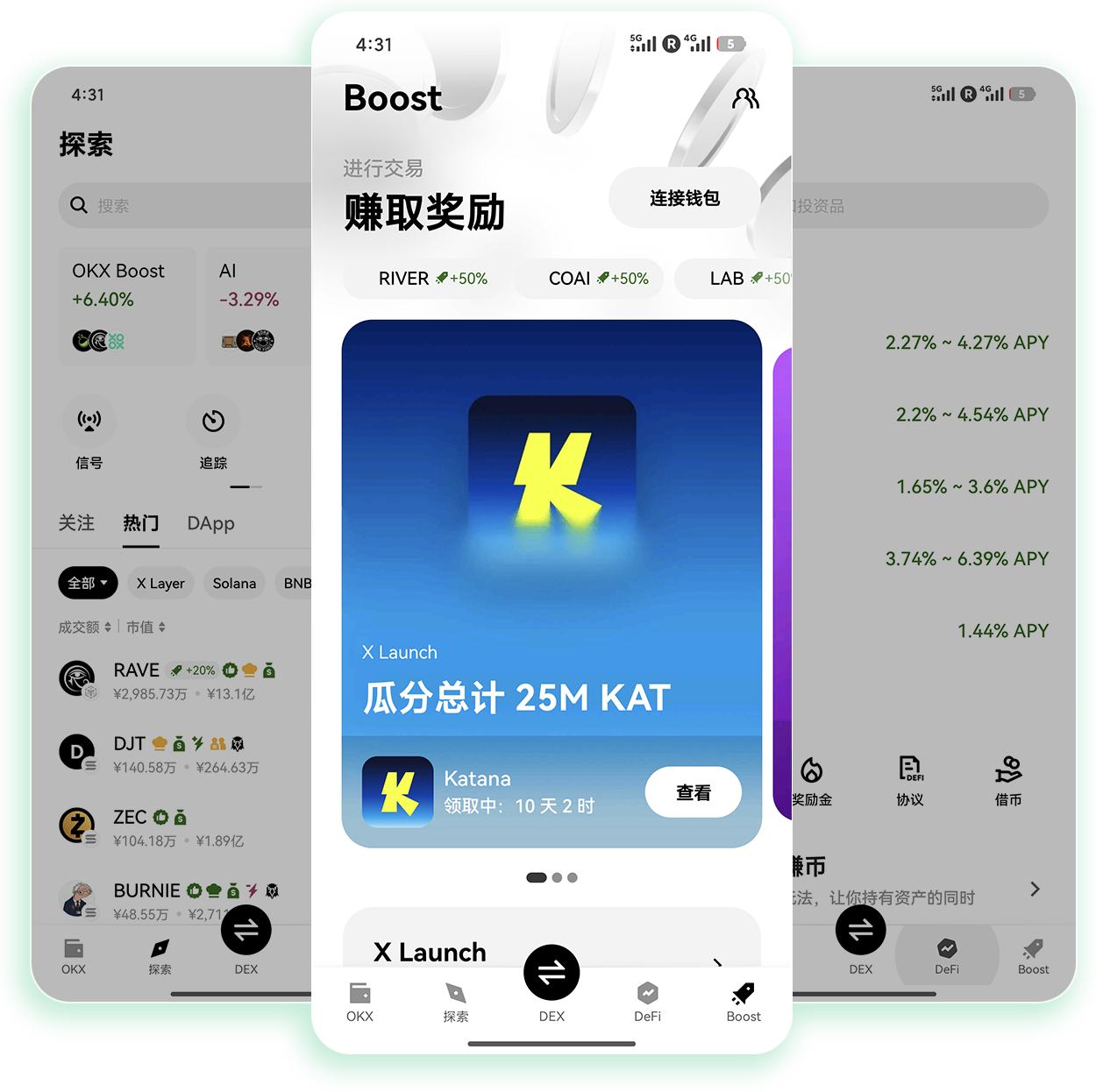 易欧交易所注册官网 支持快速身份核验的高合规加密货币注册通道